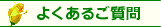 �褯�������